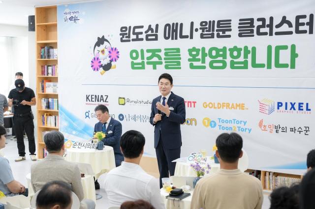 노관규 순천시장이 글로벌 웹툰 허브센터에서 원도심 애니메이션·웹툰 클러스터 입주기업 환영 행사를 개최하고 환영의 인사말을 전하고 있다 사진순천시