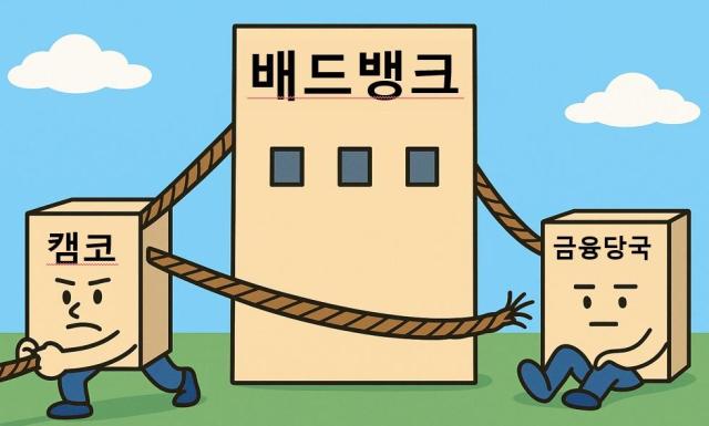 참고 이미지 사진챗GPT