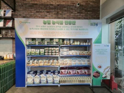 Nonghyup bố trí chuyên biệt quầy sản phẩm chính hãng tại siêu thị Hàn Quốc ở Việt Nam