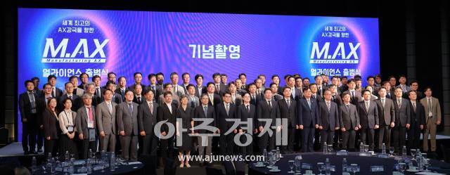 사진유대길 기자 dbeorlf123ajunewscom