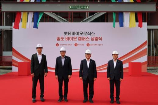 롯데바이오로직스, 송도 제1공장 상량식...롯데3세 신유열 그룹의 미래