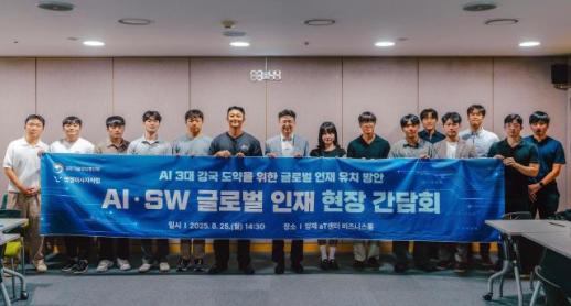와이즈넛·퓨리오사AI, NPU 기반 AI 어플라이언스 첫 공개