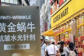 South Korea bets on return of Chinese visitors to fuel tourism boom