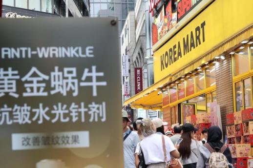 South Korea bets on return of Chinese visitors to fuel tourism boom