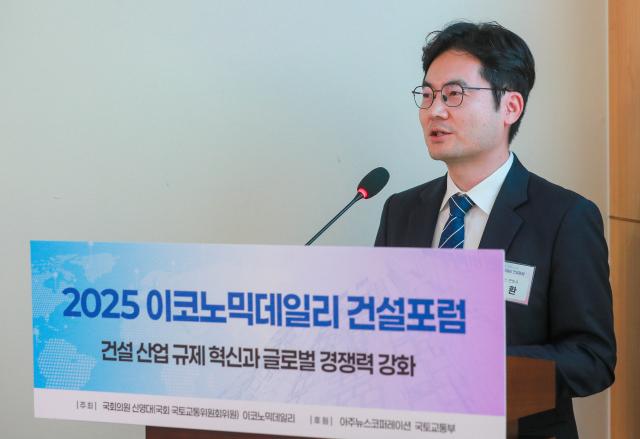 10일 오후 서울 여의도 국회에서 건설 산업 규제 혁신과 글로벌 경쟁력 강화라는 주제로 열린 2025 이코노믹데일리 건설포럼에서 김용환 법무법인 서한 변호사가 건설산업재해 감소를 위한 입법적 개선방안이라는 주제로 발표하고 있다남궁진웅 기자 timeidajunewscom