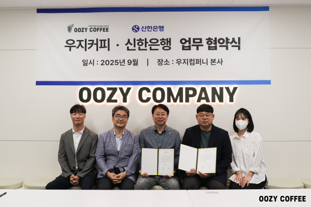 사진우지커피