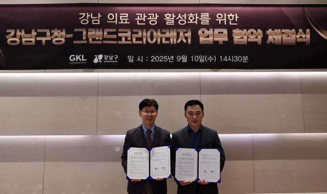 김현기 그랜드코리아레저 경영본부장오른쪽과 김진만 강남구청 부구청장이 10일 업무협약 체결 후 기념 촬영을 하고있다 사진그랜드코리아레저