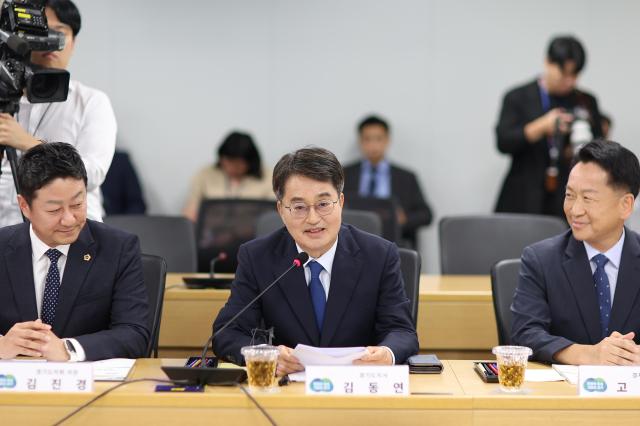10일 오후 경기도청 율곡홀에서 열린 경기도-더불어민주당 예산정책협의회에서 김동연 경기도지사가 환영사를 하고있다 사진경기도