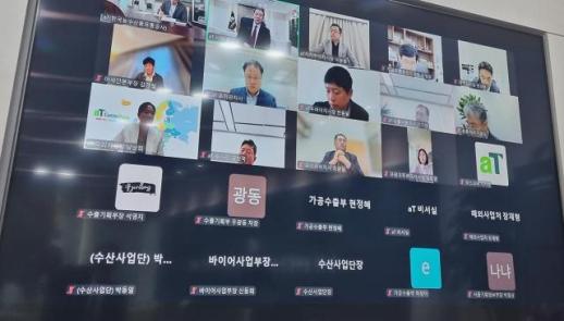 aT, 해외지사장과 1차 K-푸드 수출전략회의 개최