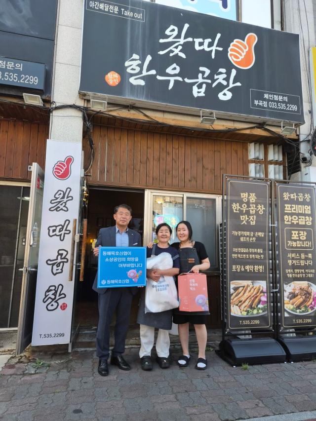 동해묵호신협이 지역 경제 활성화에 기여하고 소상공인들과의 상생을 목표로 ‘신협어부바박스’일회용 앞치마 배포 사업을 시행하고 있다 사진동해묵호신협