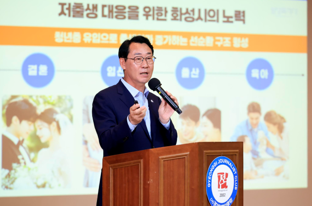 정명근 사진강대웅 기자