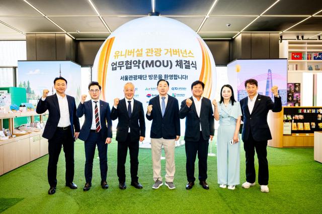 길기연 서울관광재단 대표이사가운데를 비롯해 유니버설 관광 거버넌스 참여기관 대표자들이 서울관광플라자 1층에서 기념사진을 촬영하고 있다 사진서울관광재단