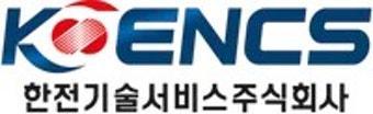 사진한전기술