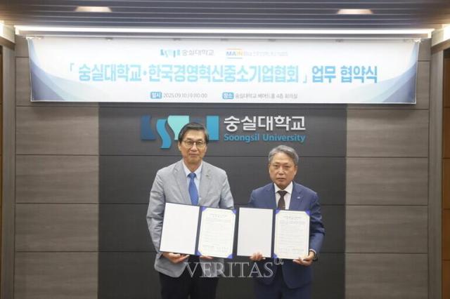 숭실대-한국경영혁신중소기업협회 산학협력 및 RISE 사업 업무협약 체결 사진숭실대

