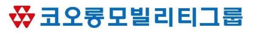 [특징주] 코오롱모빌리티그룹, 공개매수 종료 후 24% 급등