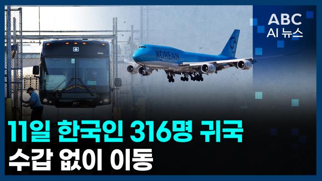 사진ABC AI 뉴스