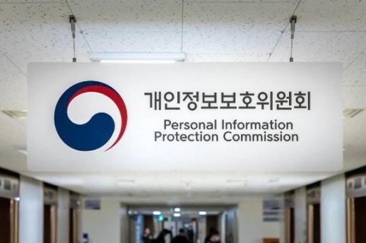 개인정보위, 택배사 마스킹 규칙 통일 추진