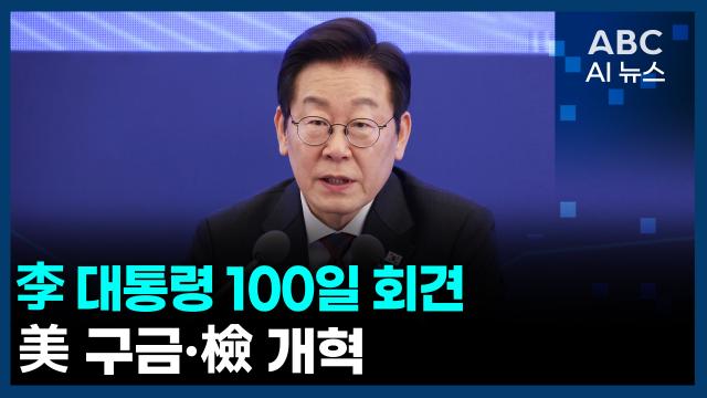 사진ABC AI 뉴스