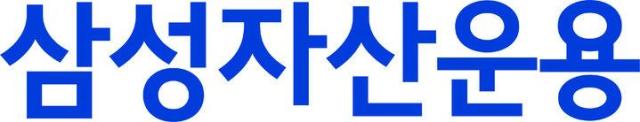 사진삼성자산운용