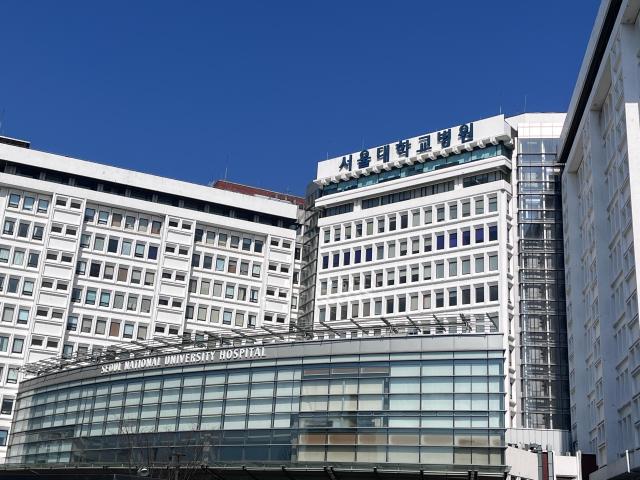서울대병원 전경사진안서희 기자