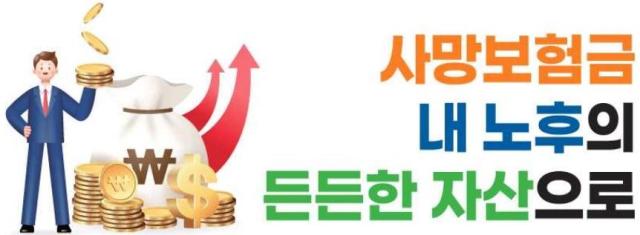 참고 이미지 사진금융위원회