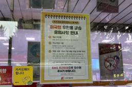 [SNS 샷] "김치도 못 보낸다"…미국행 소포 막히자 우체국 혼란