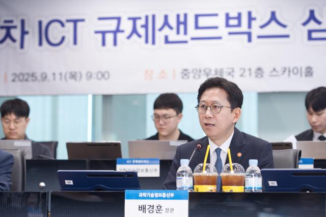 배경훈 과학기술정보통신부 장관이 11일 오전 서울 중구 서울중앙우체국 스카이홀에서 제42차 정보통신기술ICT 규제샌드박스 심의위원회 를 주재하고 있다 사진과학기술정보통신부

