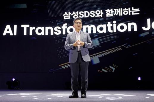 이준희 삼성SDS 대표 AI 에이전트 시대 도래…믿을 수 있는 IT 파트너 필수