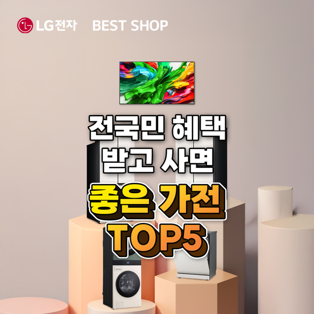사진LG전자