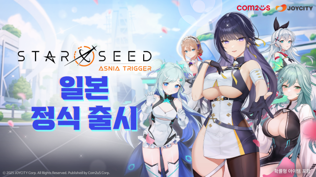 출처컴투스