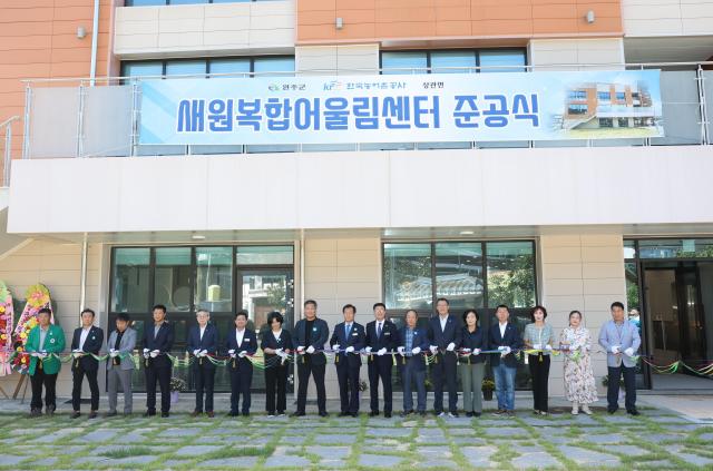 사진완주군