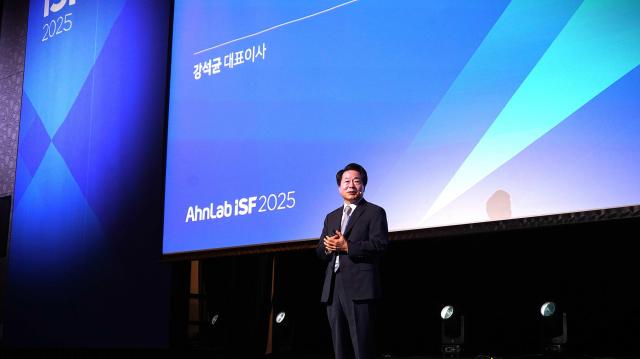 강석균 안랩 대표 사진안랩