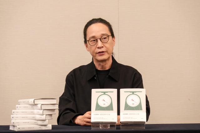 송길영 작가 사진교보문고