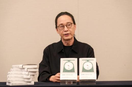 경량문명 특보 낸 송길영 이젠 대마불사 아닌 대마필사