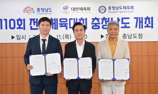 유승민 대한체육회장왼쪽부터 김태흠 충청남도지사 김영범 충청남도체육회장가 대한체육회-충청남도 전국종합체육대회 개최 업무협약식에서 사진 촬영을 하고 있다 사진대한체육회