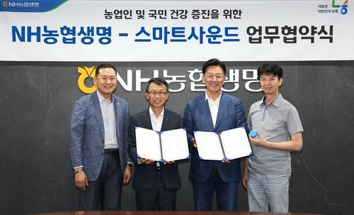 10일 서대문구 NH농협생명 본사에서 김기동 NH농협생명 부사장왼쪽 두번째 이만찬 스마트사운드 대표이사왼쪽 세번째 및 관계자들이 업무협약 기념촬영을 하고 있다사진농협생명