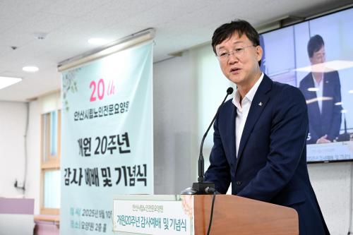 사진안산시