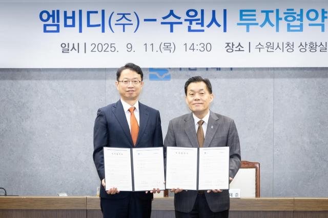 이재준 시장오른쪽이 엠비디㈜ 구보성 대표와 협약 후 기념촬영을 하고 있다사진수원시
