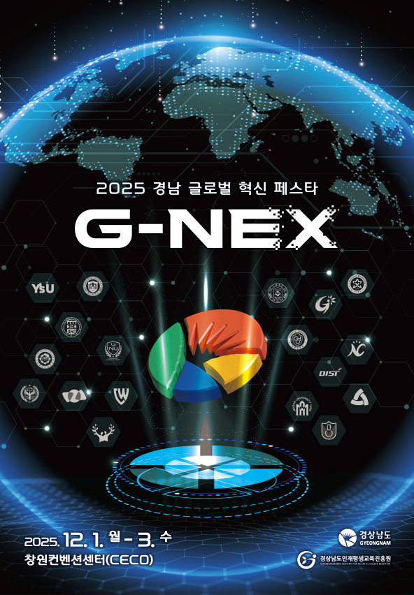사진경남도