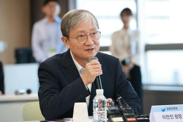 이찬진 금융감독원장 사진금융감독원