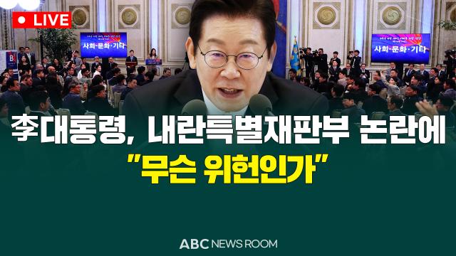 [제작=ABC]