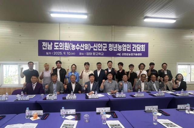 전라남도의회 농수산위원회이하 농수산위원회 의원들이 지난  10일 신안군 암태면에 위치한 청년 경영실습 임대농장을 방문하여 운영 현황을 점검하고 청년 농업인들과의 현장 간담회를 개최했다사진신안군