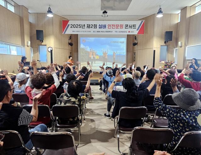 동해소방서가 묵호노인종합복지관에서 열린 ‘2025년 제2회 실버 안전문화콘서트’에서 어르신들을 대상으로 심폐소생술 교육과 ‘아리119랑 씨피알 체조’ 프로그램을 운영하고 있다 사진동해소방서