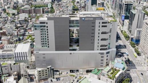 애경산업, 추석 앞두고 협력사에 납품대금 조기 지급