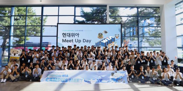 현대위아가 지난 11일 경기도 의왕시 현대위아 의왕연구소에서 개최한 밋 업 데이Meet Up Day에서 현대위아 임직원과 참가자들이 기념사진을 찍고 있다 사진현대위아