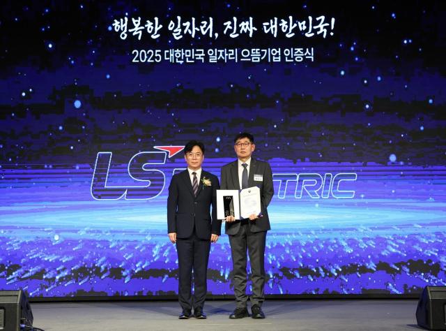 LS일렉트릭은 2025 대한민국 일자리 으뜸기업으로 선정됐다고 밝혔다 사진은 지난 11일 오후 서울 여의도 중소기업중앙회에서 열린 2025 대한민국 일자리 으뜸기업 인증식에서 김영훈 고용노동부 장관왼쪽과 채대석 LS일렉트릭 대표오른쪽가 인증패를 수상하고 기념촬영을 하는 모습 사진LS일렉트릭