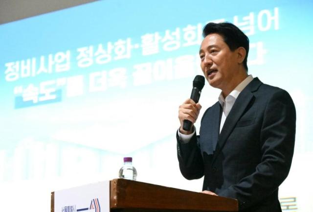 오세훈 서울시장 사진서울시