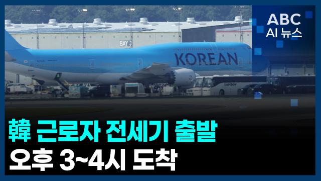 사진ABC AI 뉴스