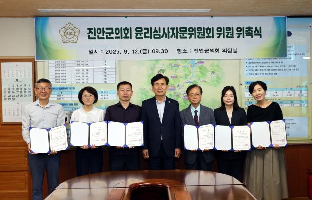 사진진안군의회