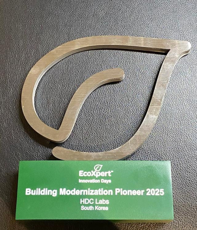 HDC랩스가 Building Modernization Pioneer 2025를 수상했다 사진HDC랩스